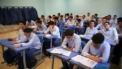 آیا تاریخ امتحانات دانش‌آموزان تغییر می‌کند؟