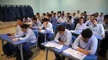 آیا تاریخ امتحانات دانش‌آموزان تغییر می‌کند؟