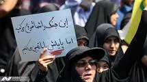 تجمع مردمی علیه تهاجم  رژیم صهیونیستی به ایران