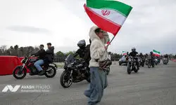 گردهمایی خودرویی و موتوری "وحدت و اقتدار"