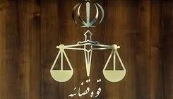 قوه قضائیه: هیچ زندانی آمریکایی آزاد یا تبادل نشده است