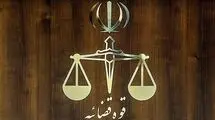 قوه قضائیه: هیچ زندانی آمریکایی آزاد یا تبادل نشده است