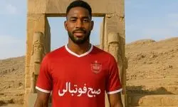 موافقت غیرمنتظره این بازیکن برای پیوستن به پرسپولیس!