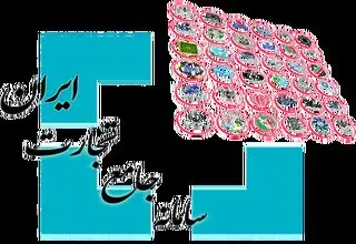 ثبت تاییدیه تامین ریال برای درخواست‌های تخصیص ارز