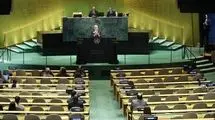 واکنش ایران به سخنرانی «نتانیاهو» در مقابل صندلی‌های خالی