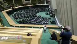 آغاز جلسه علنی مجلس/ وزیر اقتصاد به صحن می‌آید