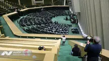 تشریح تحولات منطقه در کمیسیون امنیت ملی