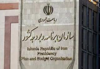 برنامه تأمین مالی رشد اقتصادی نهایی شد