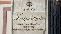 برنامه تأمین مالی رشد اقتصادی نهایی شد