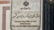 برنامه تأمین مالی رشد اقتصادی نهایی شد