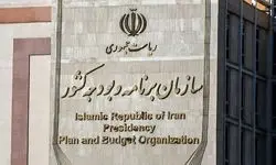 برنامه تأمین مالی رشد اقتصادی نهایی شد