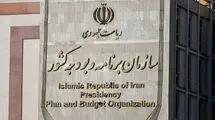 برنامه تأمین مالی رشد اقتصادی نهایی شد
