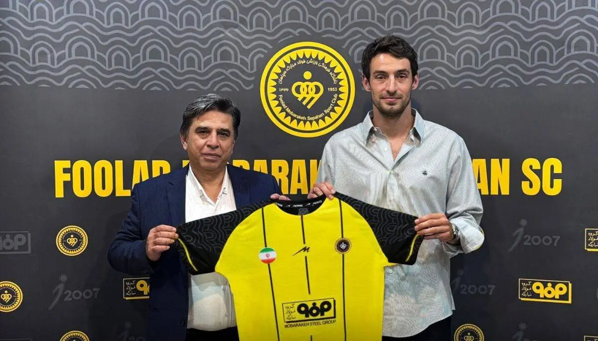 گئورگی به سپاهان بازگشت