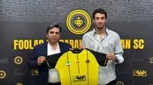 گئورگی به سپاهان بازگشت