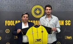 گئورگی به سپاهان بازگشت