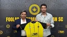 گئورگی به سپاهان بازگشت