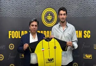 گئورگی به سپاهان بازگشت