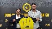 گئورگی به سپاهان بازگشت