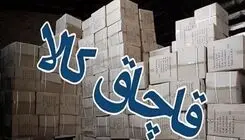 کشف محموله ۲۰ میلیارد ریالی کالای قاچاق در سواحل بندرعباس