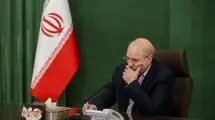 رئیس مجلس پیام صادر کرد