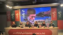 «پروانه»؛ اثری متفاوت در جشنواره فیلم فجر با ۱۷ سال تلاش و چالش‌های خاص