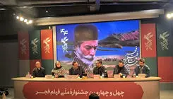 «پروانه»؛ اثری متفاوت در جشنواره فیلم فجر با ۱۷ سال تلاش و چالش‌های خاص