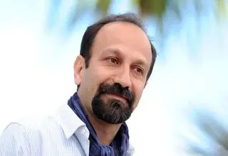 حضور اصغر فرهادی در جشنواره کن قطعی شد 