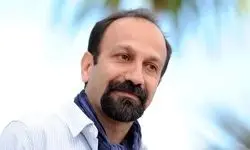 حضور اصغر فرهادی در جشنواره کن قطعی شد 