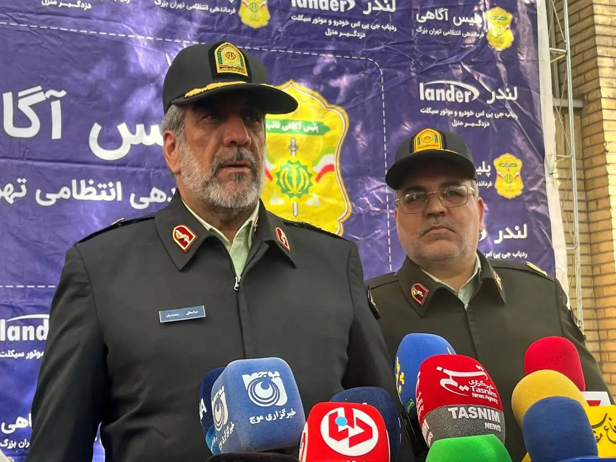 سرقت‌ها در تهران ۵۳ درصد کاهش یافت