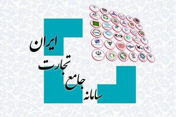 نامه حسنزاده به عارف؛ مشکلات سامانه جامع تجارت را رفع کنید