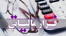 کشف و شناسایی فرار مالیاتی ۱۰۳ میلیاردی در حوزه معادن