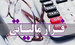 کشف و شناسایی فرار مالیاتی ۱۰۳ میلیاردی در حوزه معادن
