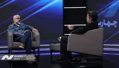 امیرعباس هویدا و اسدالله علم، دولت و قدرت دوران پهلوی بودند/ در سوریه مجذوب «ابن عربی» شدم