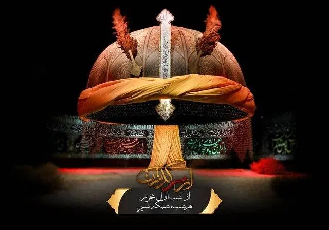 جنگ تحمیلی و تغییر استراتژیک برنامه محرمی تلویزیون