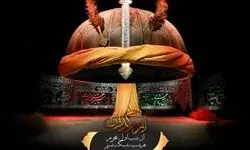 جنگ تحمیلی و تغییر استراتژیک برنامه‌ محرمی تلویزیون