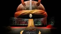جنگ تحمیلی و تغییر استراتژیک برنامه‌ محرمی تلویزیون