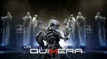 سفر به قلب ویرانی با La Quimera