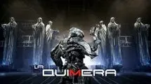 سفر به قلب ویرانی با La Quimera