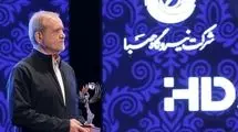 پزشکیان: زمانی‌که برق رایگان در اختیار مردم قرار می‌دهیم، ارزش آن را نمی‌دانند