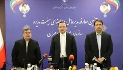 آغاز رسمی فعالیت منطقه آزاد تجاری ـ صنعتی مهران