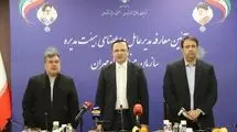 آغاز رسمی فعالیت منطقه آزاد تجاری ـ صنعتی مهران