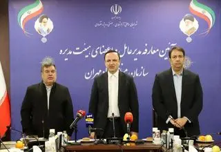 آغاز رسمی فعالیت منطقه آزاد تجاری ـ صنعتی مهران