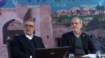پزشکیان: صادقانه باید به مردم گفته شود، چه داریم و چه نداریم
