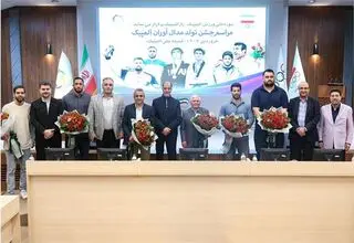 جشن تولد قهرمان های المپیکی متولد فروردین