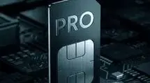 بازار سیاه برای اینترنت پرو 