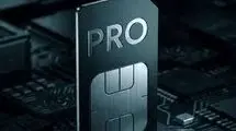 بازار سیاه برای اینترنت پرو 