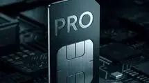بازار سیاه برای اینترنت پرو 