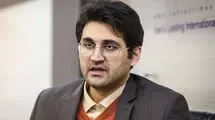 سند «شفافیت و استحکام مقررات مالیاتی» تدوین شد