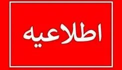 انفجارهای کنترل‌شده در خارج محدوده شهری دزفول و اندیمشک