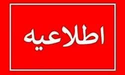 انفجارهای کنترل شده ناشی از امحای مهمات در دزفول